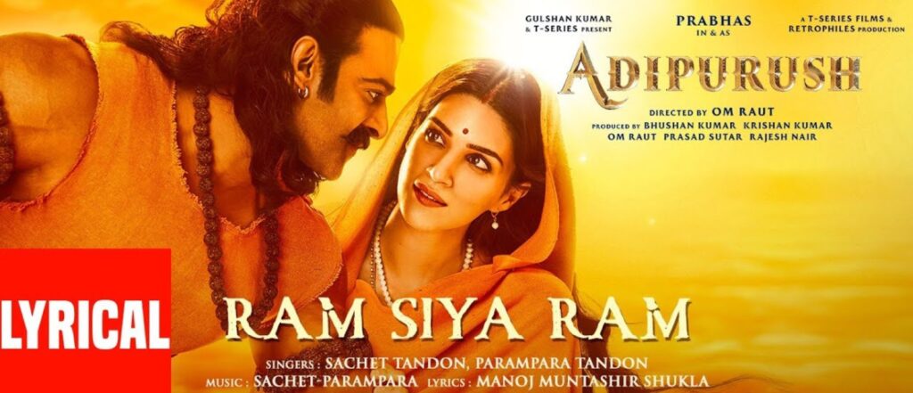 राम सिया राम लिरिक्स हिंदी में (Ram Siya Ram Lyrics In Hindi)​