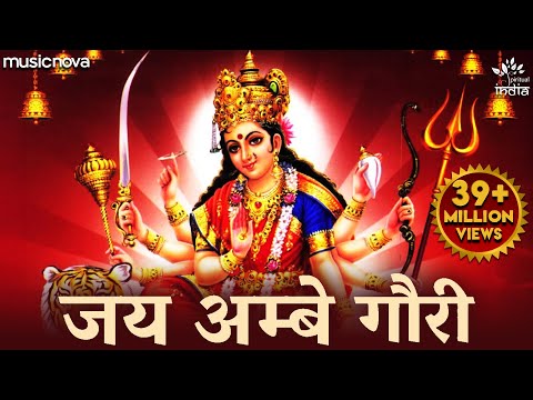 Durga Maa Ki Aarti