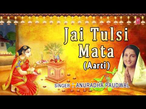 Tulsi Mata Ki Aarti