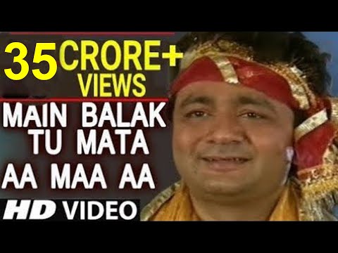 main balak tu mata sherawaliye